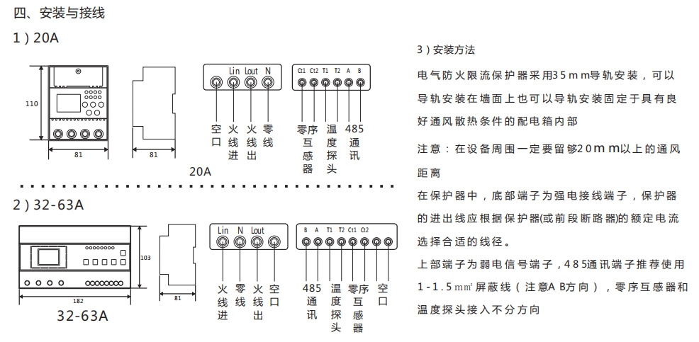 寧夏VJT900-XL閃耀桔子防火限流保護器2023全新