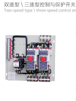 江西DTSK1J100CM8006MFG星三角控制與保護開關_桔子電器_2022全新安裝要求