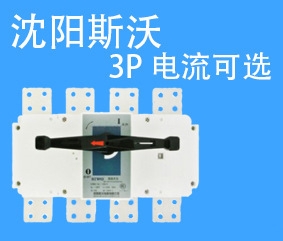 SIWOFA1-20桔子電器授權(quán)經(jīng)銷使用方式 ?