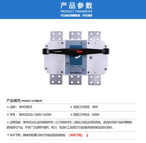 SIWOQ7-125/3NS2125A桔子電器全新原裝正品政策 ?