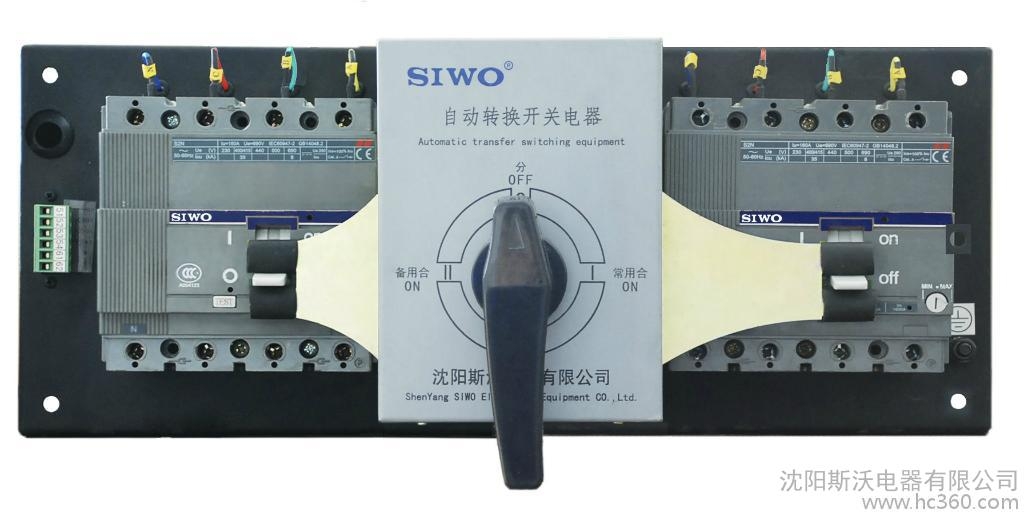 SIWOQ7-5000/3S15000A桔子電器全新原裝正品優(yōu)惠活動(dòng) ??