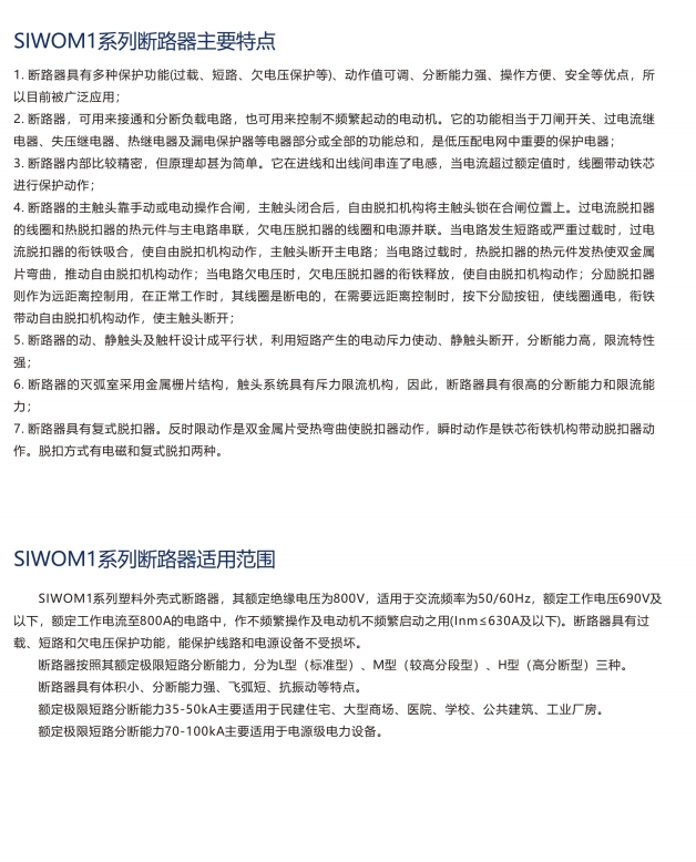 SIWOFA4桔子電器全新原裝正品管理