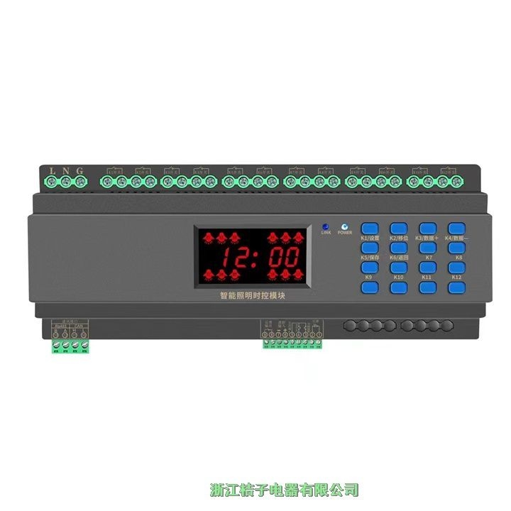 EPX-830D智能照明燈控模塊桔子電器保修4年