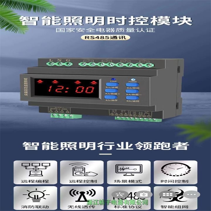 湖北PMAC-RM1216X桔子電器保修4年