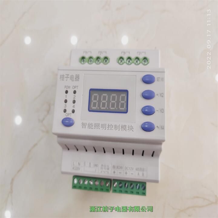 黑龍江LCZ-K-816桔子電器保修4年