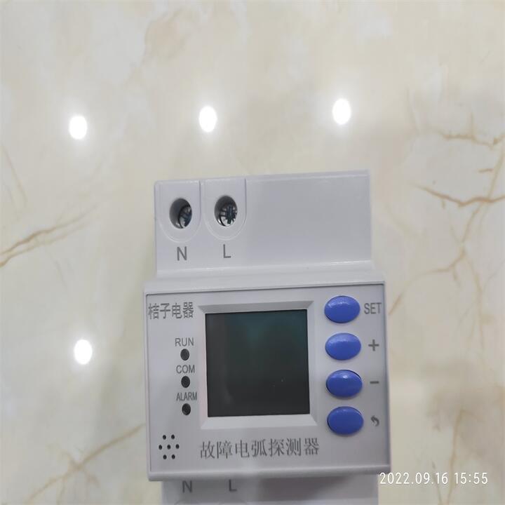 供應湖北HS-E810-32A故障電弧_桔子電器_2022全新分類有