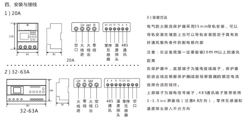 供應(yīng)南寧RX-FXL16A限流保護(hù)器_桔子電器_2022新款圖片標(biāo)準(zhǔn)