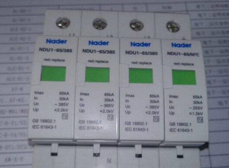 供應NDU1-I-50/275/4一級代理