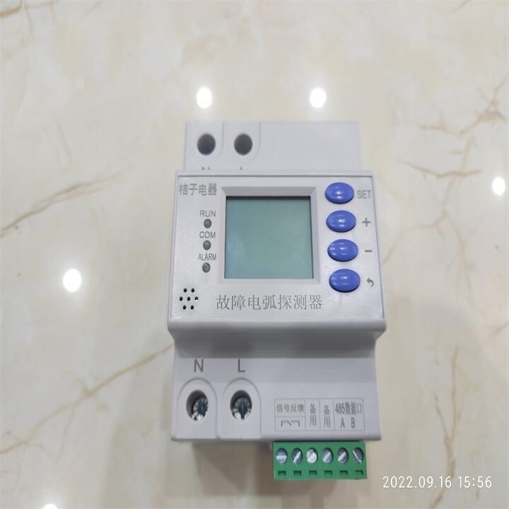 供應成都FY900H-32三相故障電弧探測器_桔子電器_2022全新市場現狀