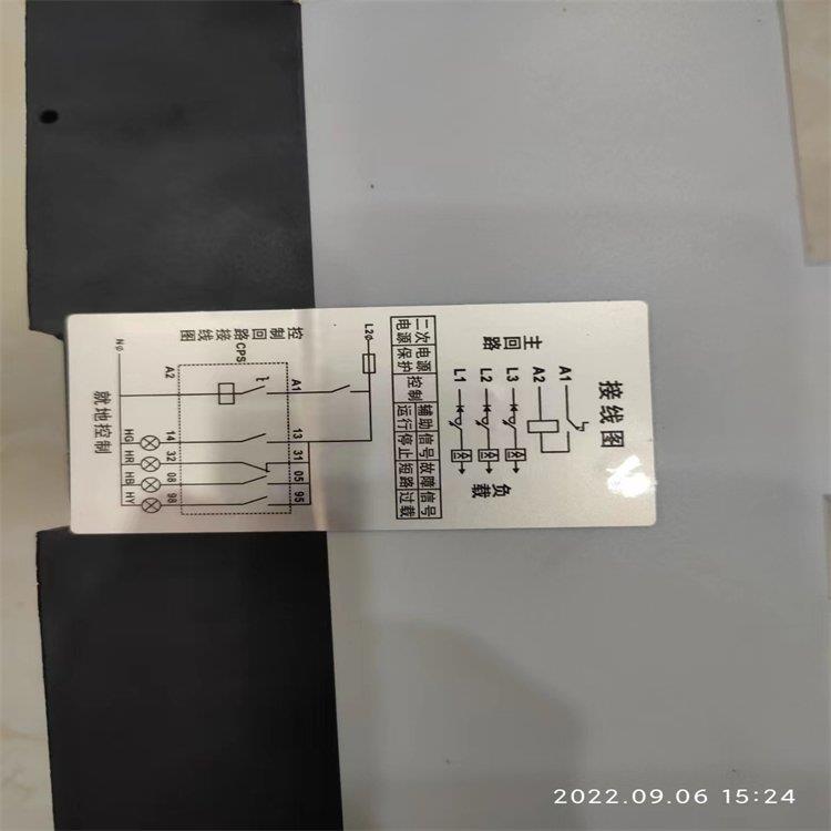 供應(yīng)JCPS-45/M16A/02M控制與保護(hù)開(kāi)關(guān)_桔子電器_2022全新管理