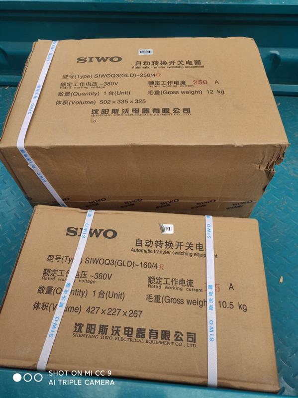 供應(yīng)SIWOQ4-630/3500A注意事項